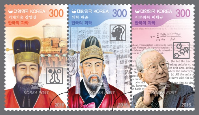 우정사업본부 제공